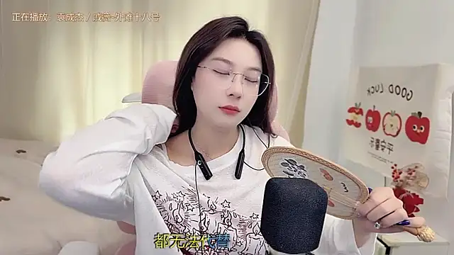 TTtia  online show from 03/24/26, 03:22