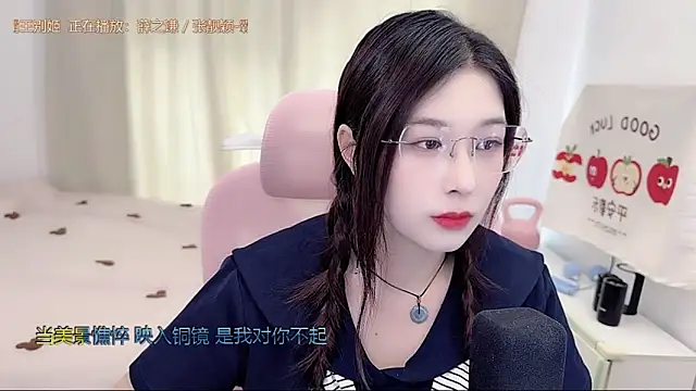 TTtia  online show from 05/20/26, 03:24