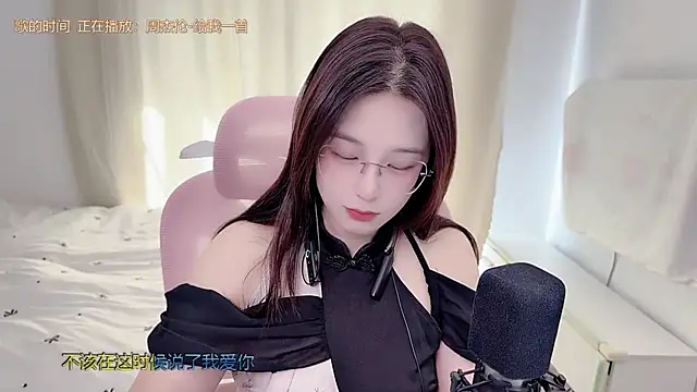 Snapshot of TTtia_ chatting on 06/29/26, 01:12 TTtia online show from 06/29/26, 01:12