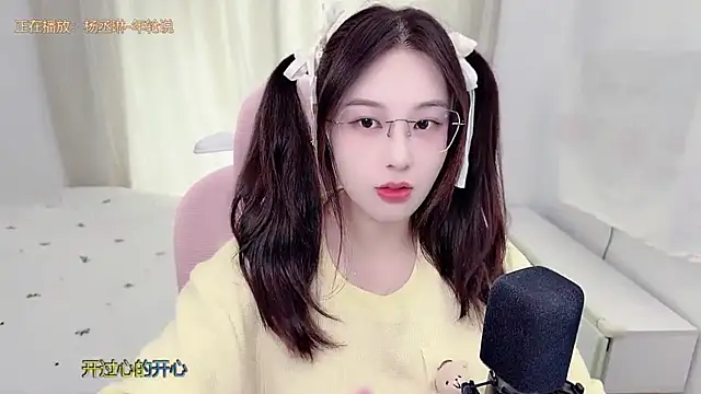 Snapshot of TTtia_ chatting on 07/01/26, 01:18 TTtia online show from 07/01/26, 01:18