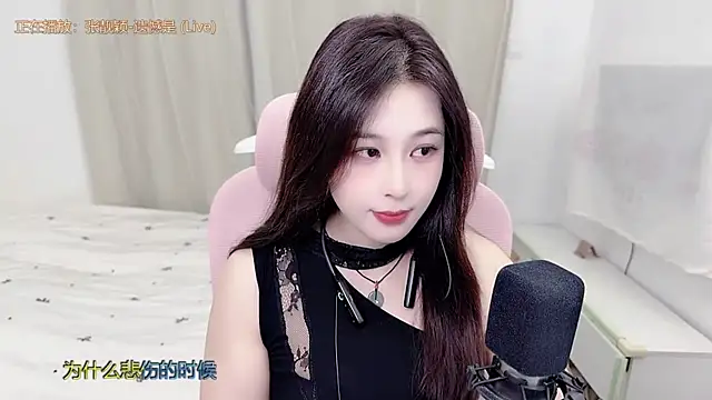Snapshot of TTtia_ chatting on 07/07/26, 11:58 TTtia online show from 07/07/26, 11:58