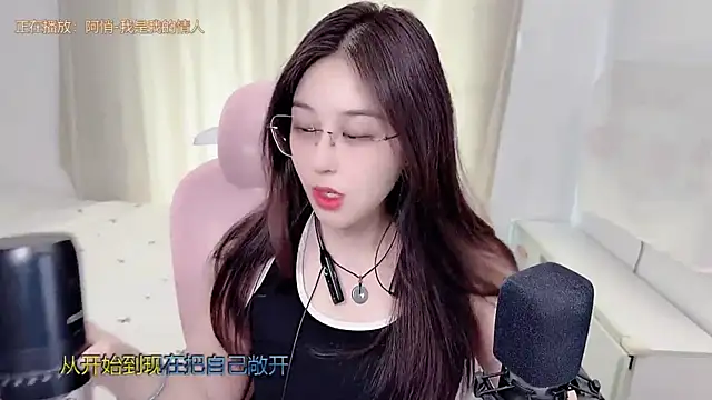 Snapshot of TTtia_ chatting on 07/08/26, 01:10 TTtia online show from 07/08/26, 01:10