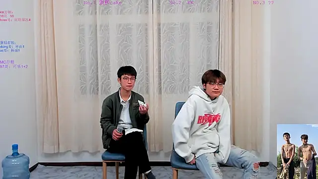 Snapshot of Delicious-boys-001 chatting on 11/20/25, 11:21 Delicious-boys-001 online show from 11/20/25, 11:21