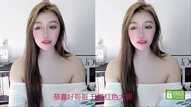 Snapshot of Cute_Mango chatting on 04/19/26, 06:10 Cute Mango online show from 04/19/26, 06:10