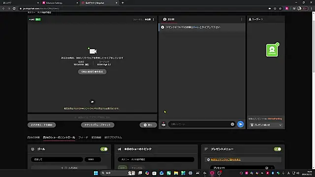 soruto-G online show from 02/12/26, 07:25