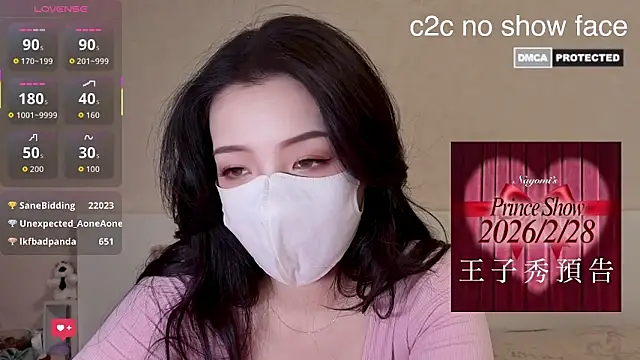 nayomi 34f online show from 02/23/26, 05:38