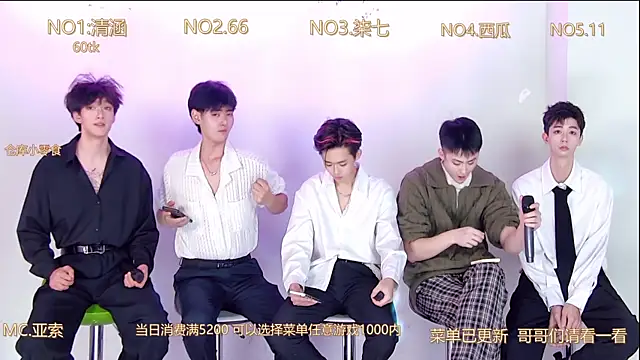 TNT-001 online show from 12/04/25, 02:15