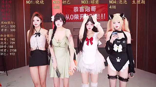 MSN001 online show from 01/16/26, 02:32