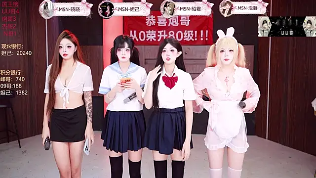 MSN001 online show from 01/17/26, 03:17