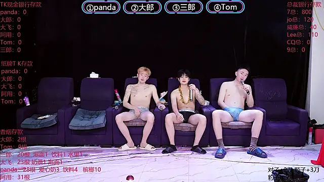 OUBA-boy online show from 01/15/26, 01:10