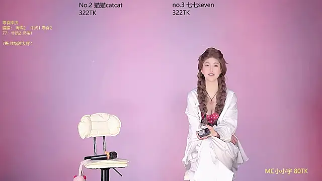 sc-stars01 online show from 04/02/26, 06:44