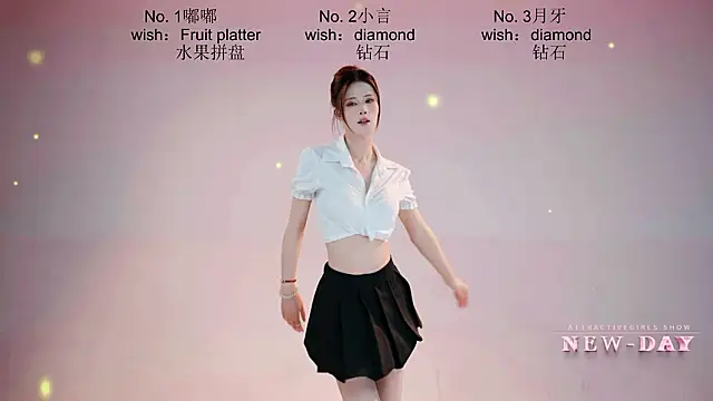 NEW-DAY online show from 03/14/26, 03:23