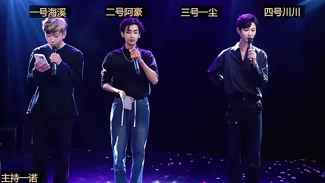 GStar-Boy online show from 12/15/25, 05:01