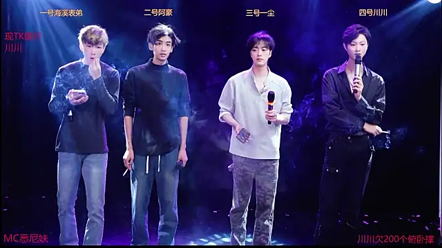 GStar-Boy online show from 12/17/25, 04:29