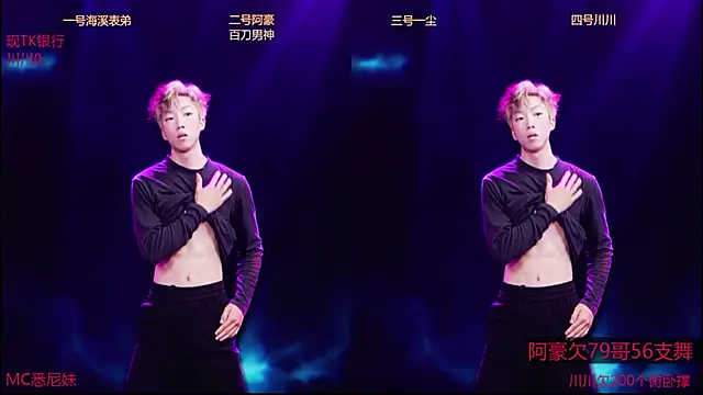 GStar-Boy online show from 12/18/25, 04:40