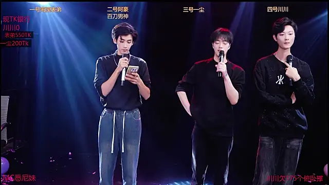 GStar-Boy online show from 12/19/25, 04:41