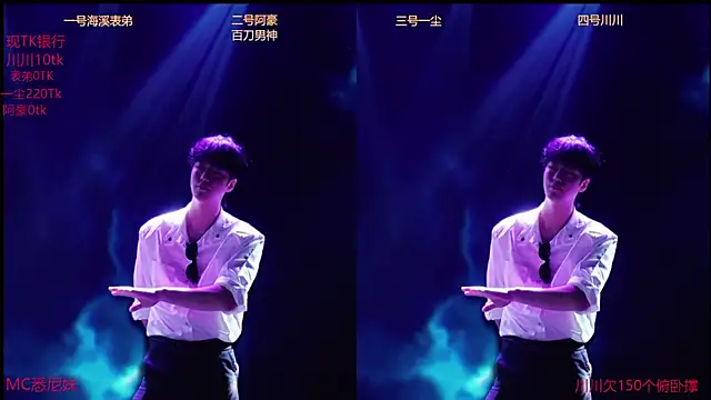 GStar-Boy online show from 12/20/25, 03:24