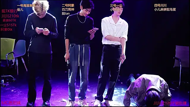 GStar-Boy online show from 12/22/25, 03:47