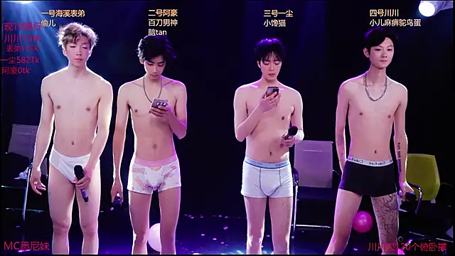 GStar-Boy online show from 12/22/25, 05:43