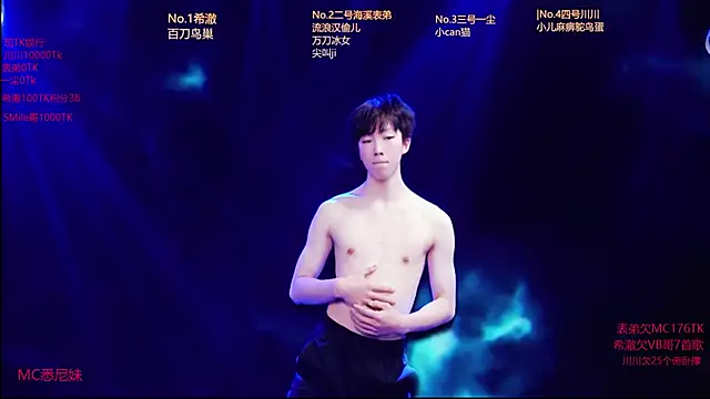 GStar-Boy online show from 01/08/26, 03:31