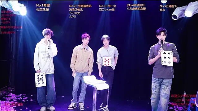 GStar-Boy online show from 01/09/26, 10:29