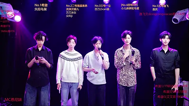 GStar-Boy online show from 01/11/26, 11:59