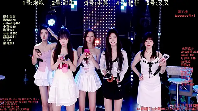 S5-S55 online show from 12/17/25, 03:18