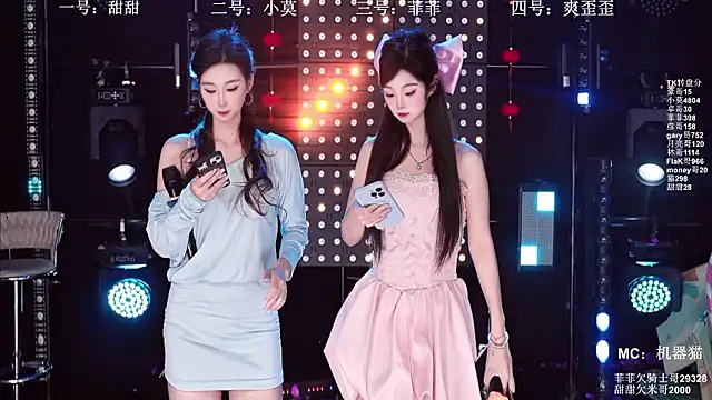 Snapshot of S5-S55 chatting on 04/02/26, 10:02 S5-S55 online show from 04/02/26, 10:02