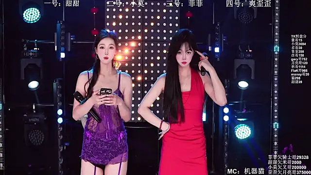 Snapshot of S5-S55 chatting on 04/03/26, 01:09 S5-S55 online show from 04/03/26, 01:09