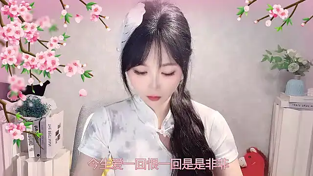 Pinkgirl520 online show from 04/16/26, 12:28