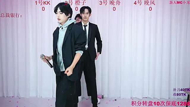 ABCD-GAY online show from 12/20/25, 11:06