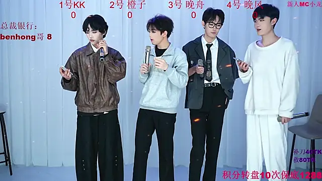 ABCD-GAY online show from 12/22/25, 11:29