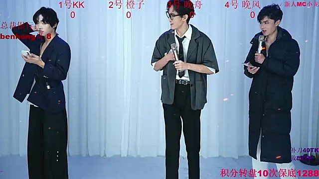 ABCD-GAY online show from 12/23/25, 10:46