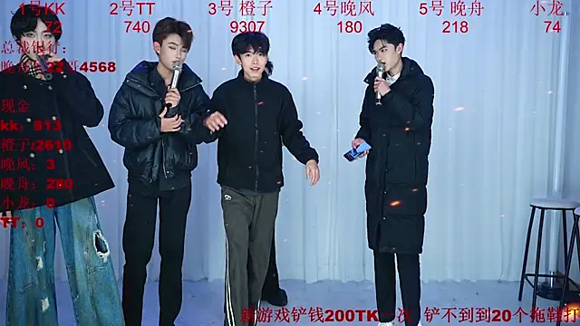 ABCD-GAY online show from 01/11/26, 11:15