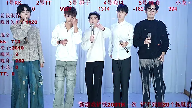 ABCD-GAY online show from 01/13/26, 11:26