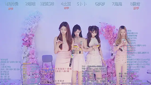 Snapshot of Luckygirls-339 chatting on 07/07/26, 07:23 Luckygirls-339 online show from 07/07/26, 07:23