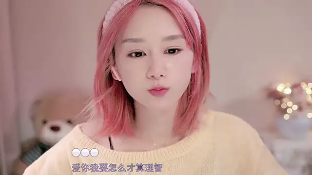 IamMeow- online show from 12/19/25, 01:51