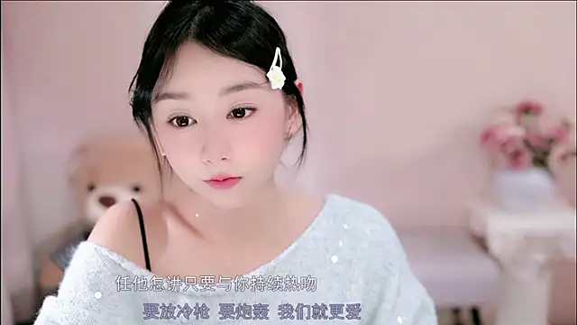 IamMeow- online show from 02/08/26, 01:14