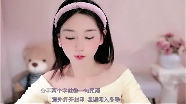 IamMeow- online show from 03/11/26, 01:06