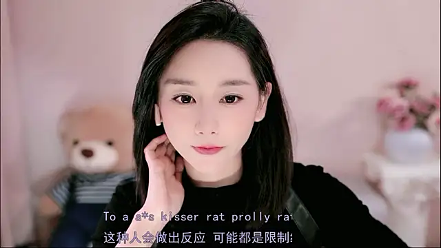 IamMeow- online show from 03/12/26, 01:06