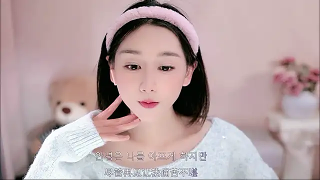 IamMeow- online show from 04/01/26, 01:41