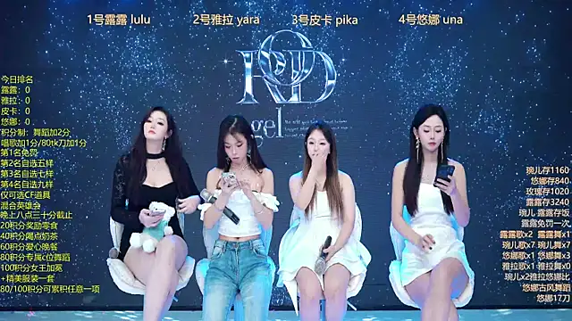 Rod--angel online show from 12/18/25, 07:25