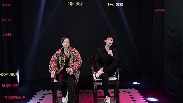 Snapshot of baby-000188 chatting on 12/18/25, 03:18 baby-000188 online show from 12/18/25, 03:18