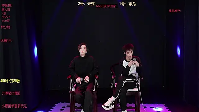 Snapshot of baby-000188 chatting on 12/19/25, 03:19 baby-000188 online show from 12/19/25, 03:19