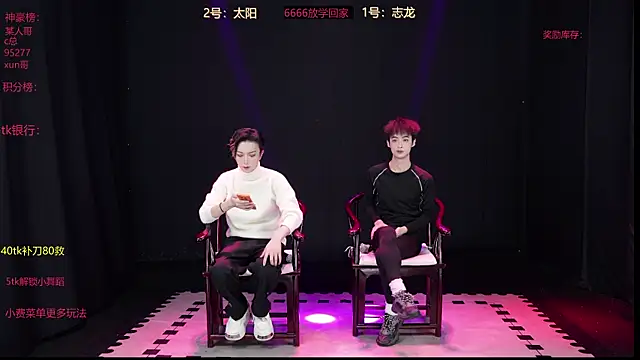 Snapshot of baby-000188 chatting on 12/20/25, 12:12 baby-000188 online show from 12/20/25, 12:12