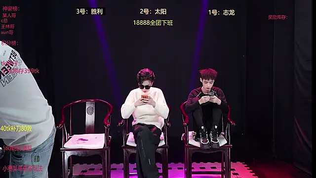 Snapshot of baby-000188 chatting on 12/21/25, 02:35 baby-000188 online show from 12/21/25, 02:35