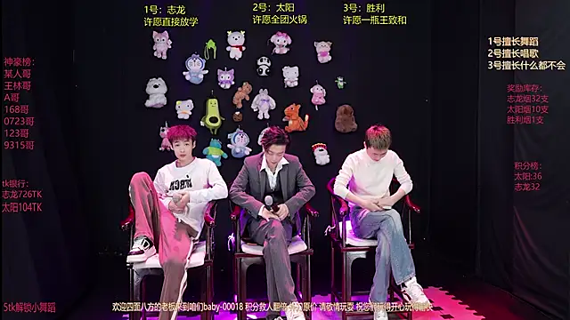 Snapshot of baby-000188 chatting on 01/06/26, 02:21 baby-000188 online show from 01/06/26, 02:21