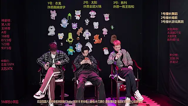 Snapshot of baby-000188 chatting on 01/07/26, 02:08 baby-000188 online show from 01/07/26, 02:08