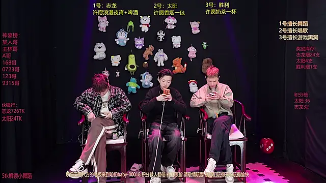 Snapshot of baby-000188 chatting on 01/08/26, 02:19 baby-000188 online show from 01/08/26, 02:19