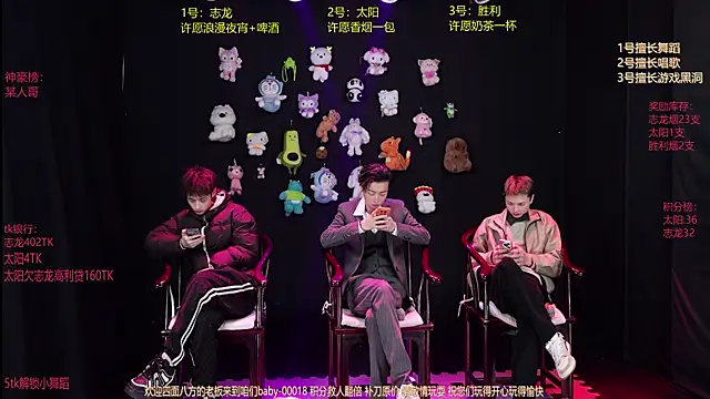 Snapshot of baby-000188 chatting on 01/09/26, 02:20 baby-000188 online show from 01/09/26, 02:20